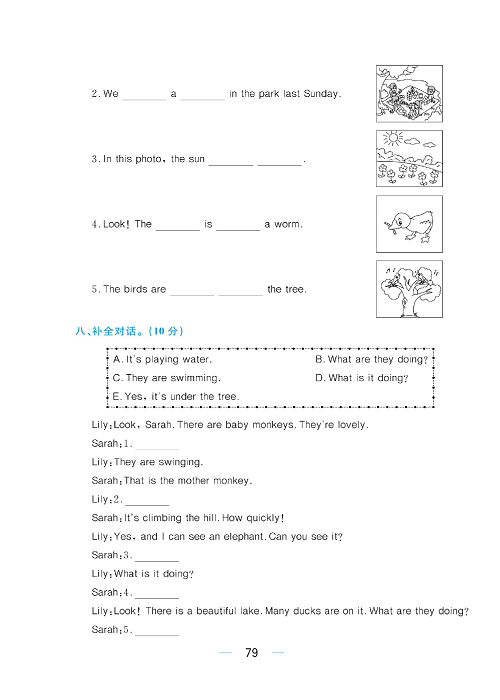 黄冈名师天天练六年级下册英语外研版综合测评卷_综合测评卷  Module 3.pdf