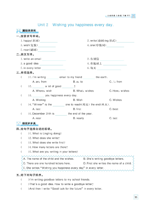 黄冈名师天天练六年级下册英语外研版天天练_Module 9.pdf