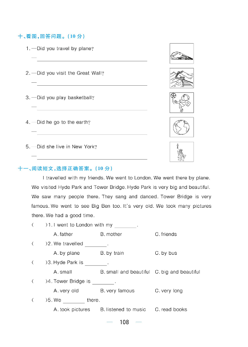 黄冈名师天天练四年级下册英语外研版综合测评卷_综合测评卷 Module 9.pdf