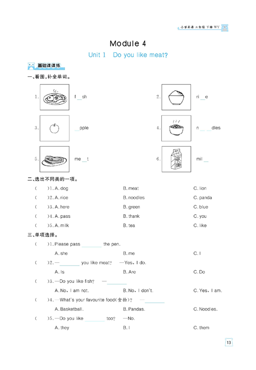 黄冈名师天天练三年级下册英语外研版天天练_Module 4  Unit 1 Do you like meat?.pdf