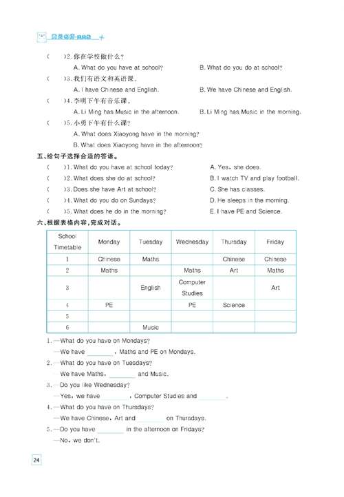 黄冈名师天天练三年级下册英语外研版天天练_Unit 2 What does Lingling have at school?.pdf