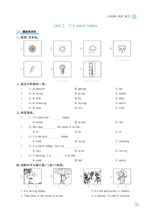 黄冈名师天天练三年级下册英语外研版天天练_Unit 2 It&#039;s warm today..pdf