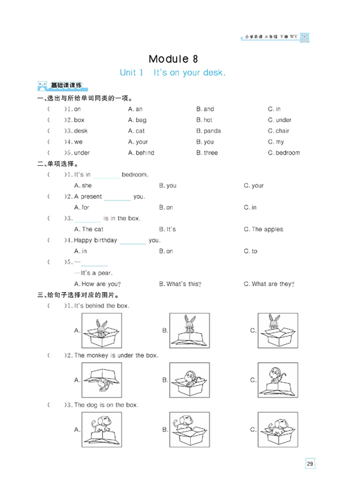 黄冈名师天天练三年级下册英语外研版天天练_Module 8  Unit 1 It&#039;s on your desk..pdf