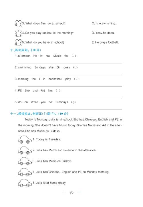 黄冈名师天天练三年级下册英语外研版综合测评卷_Module 6.pdf