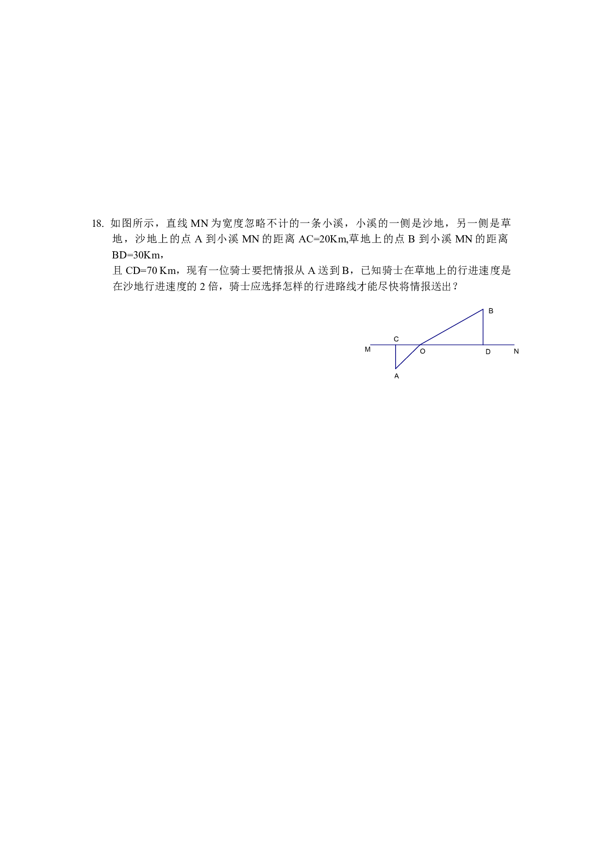 高二数学高中数学系列1-1第三章综合测试题.pdf