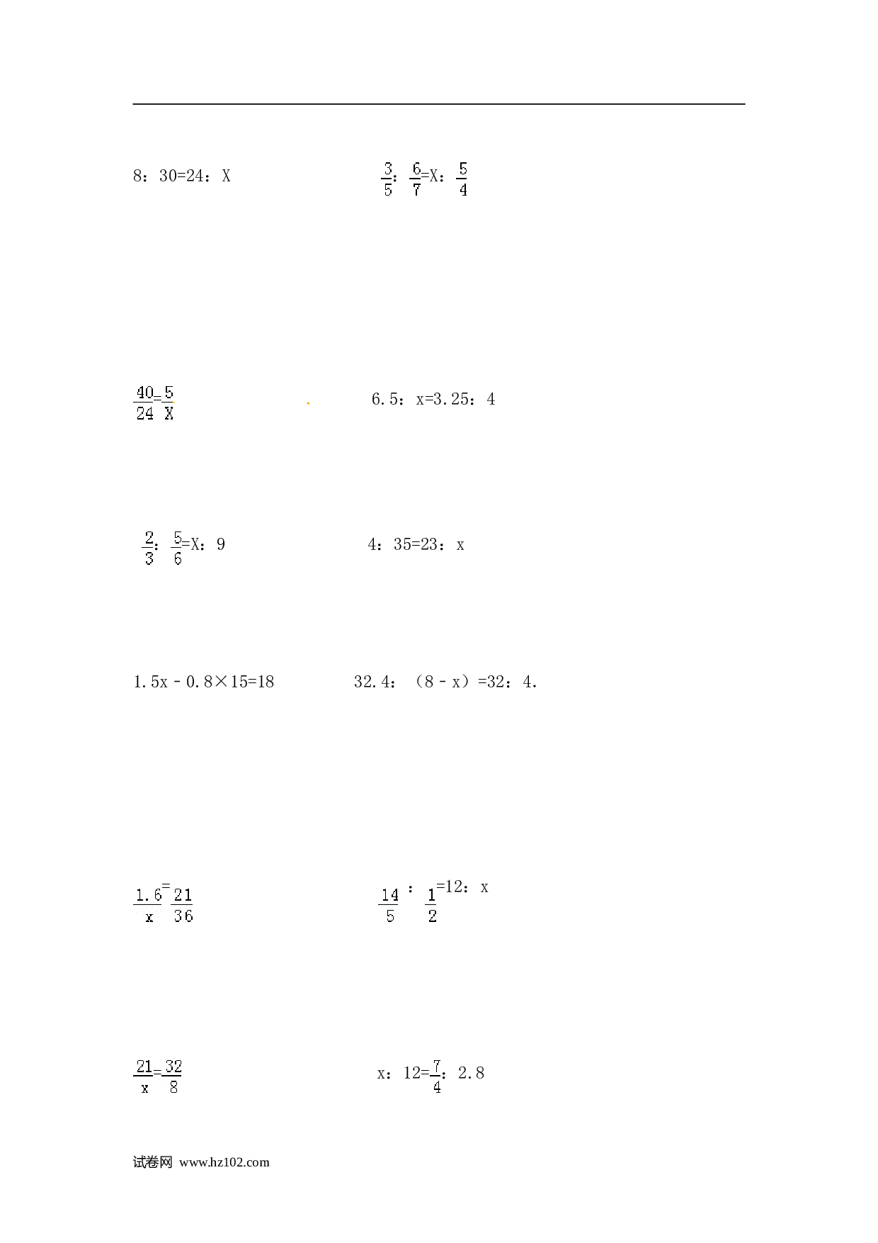 小升初计算题 12【精】 解比例8页.doc