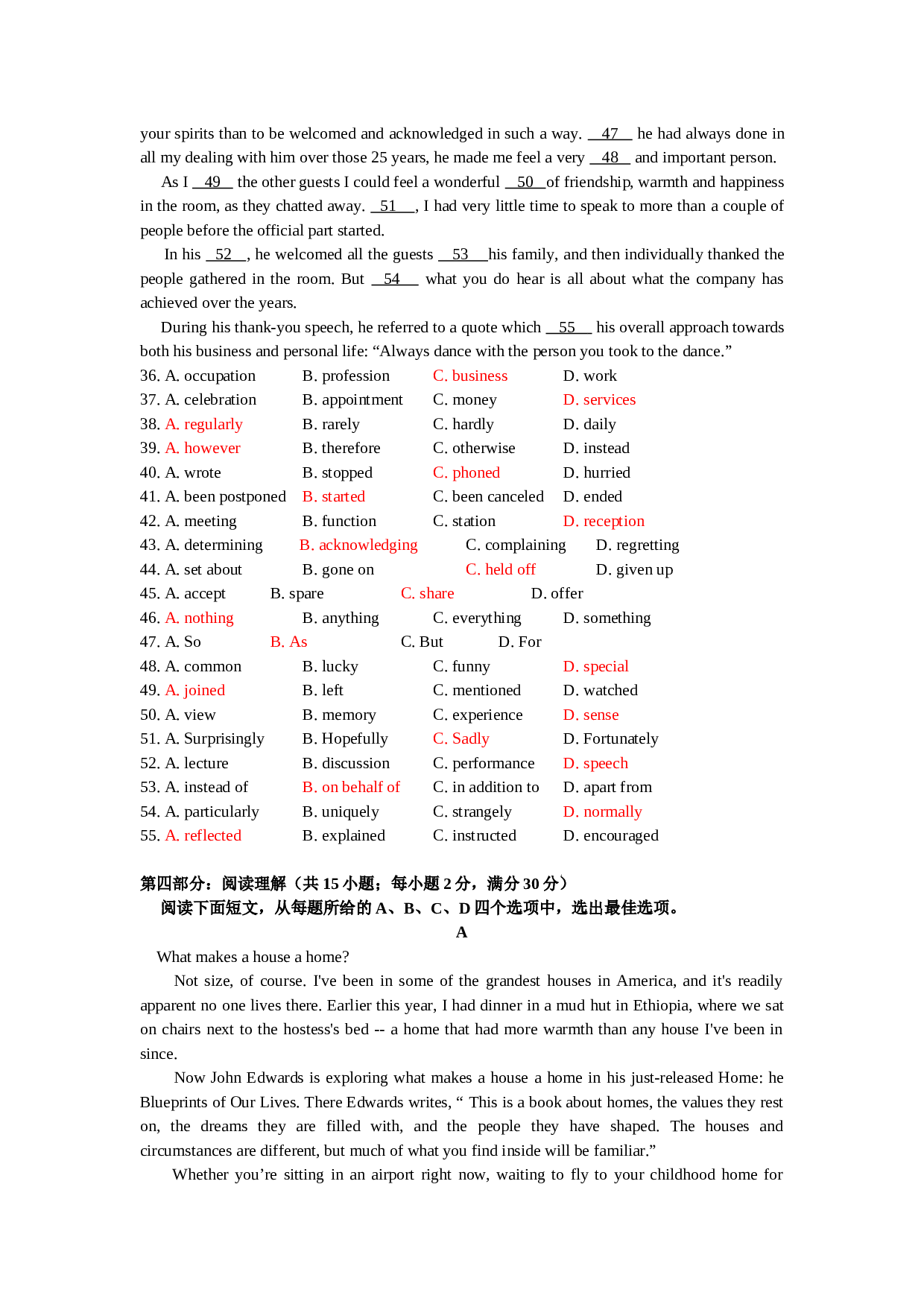 高二英语上学期期末试题.doc