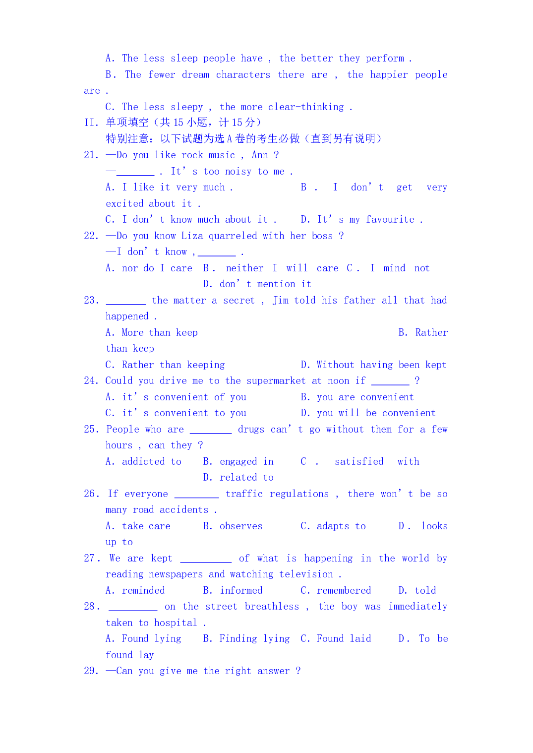 高二英语上学期10月份月考考试卷.doc