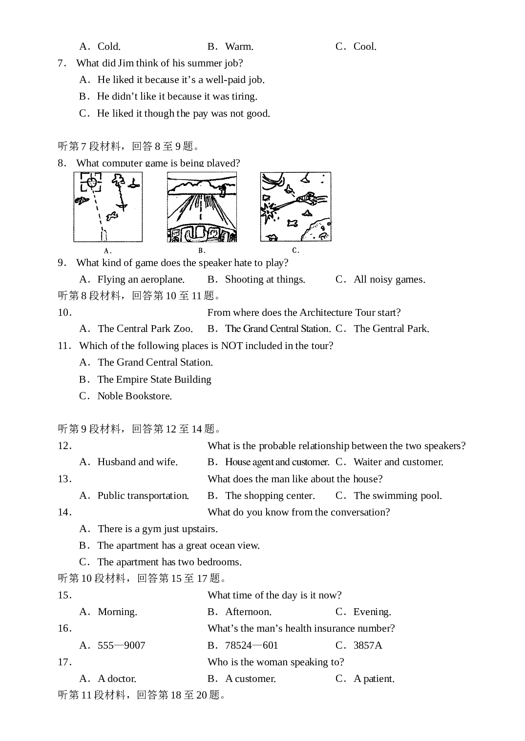 高三上学期英语期中试题13.doc