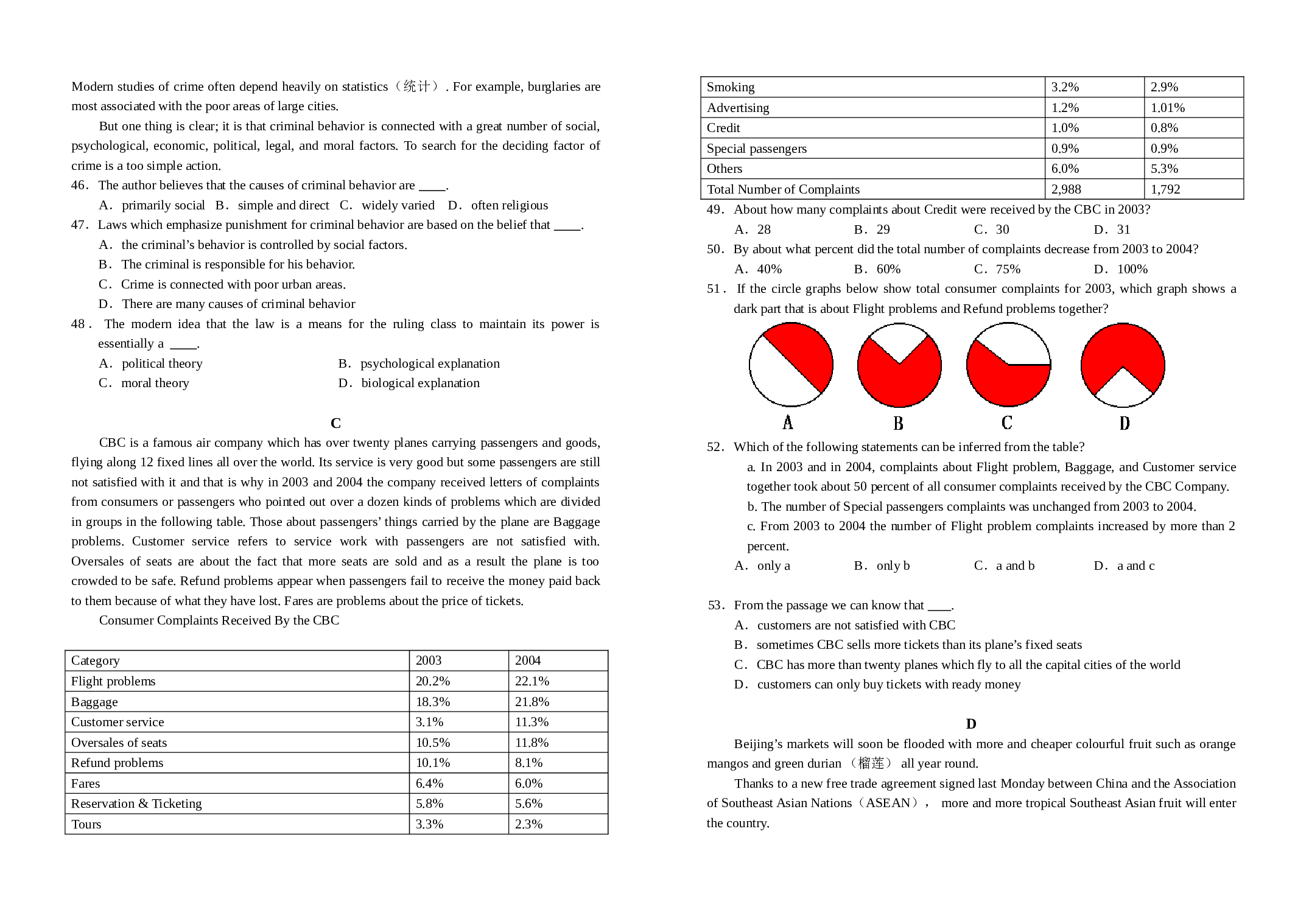 2007年广东高考英语模拟试题(新课标).doc