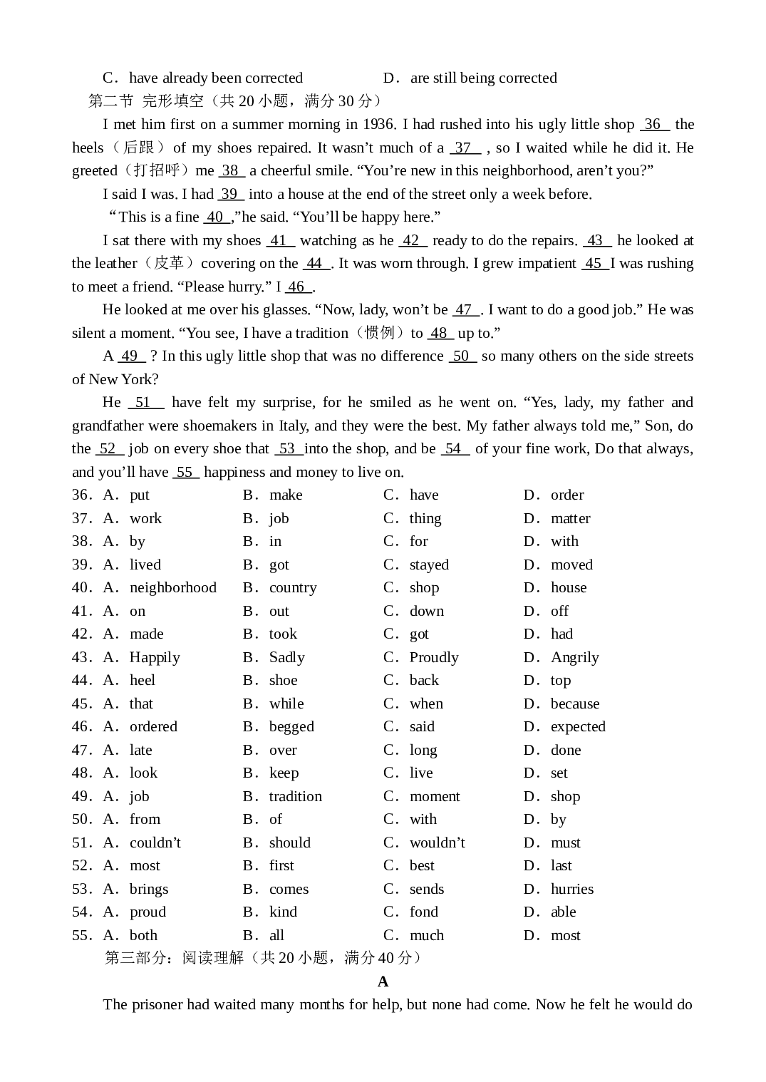 2002-2003年高三英语同步测试题-13及答案.doc