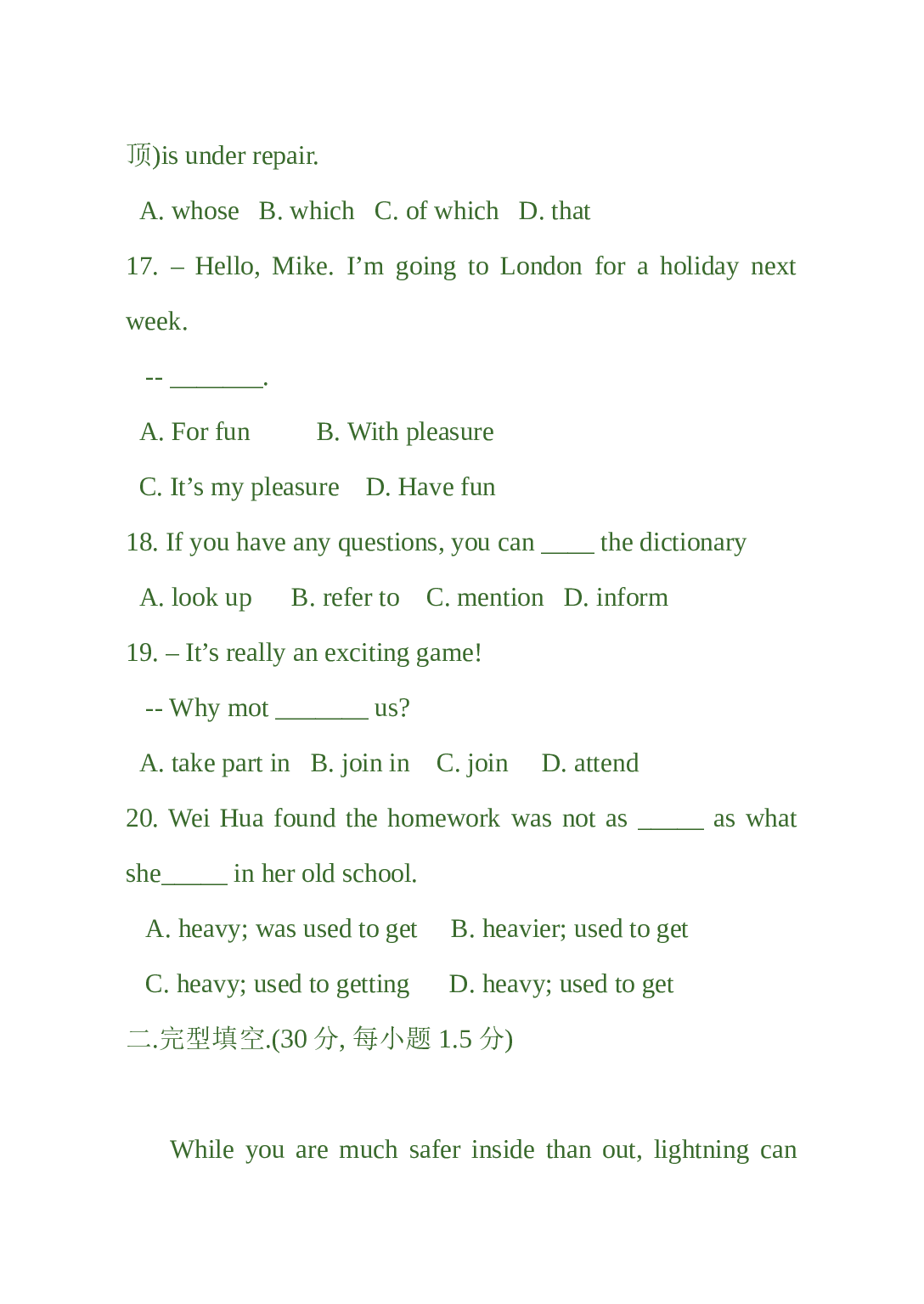 牛津英语高一上学期schoollife.doc