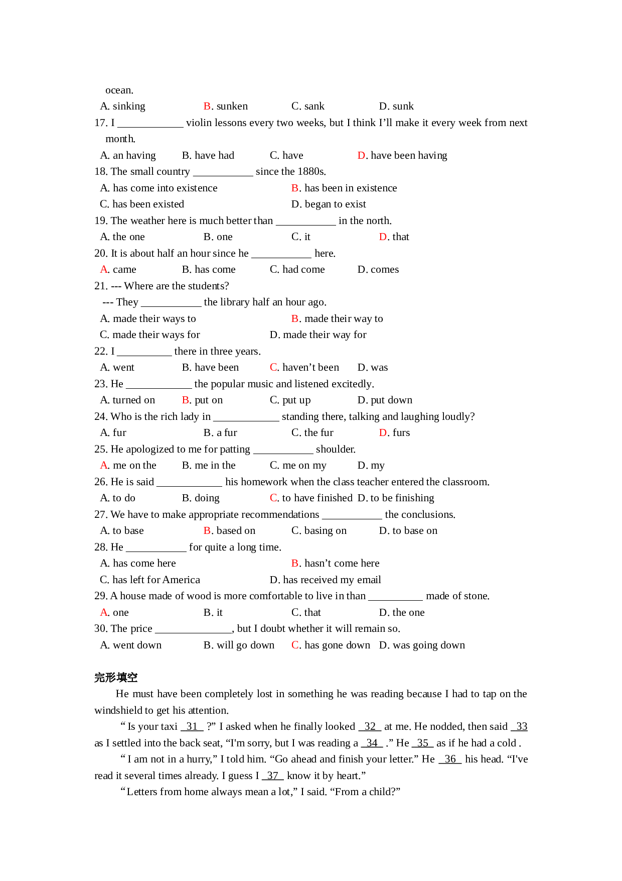 牛津版高一英语上学期Unit1练习.doc