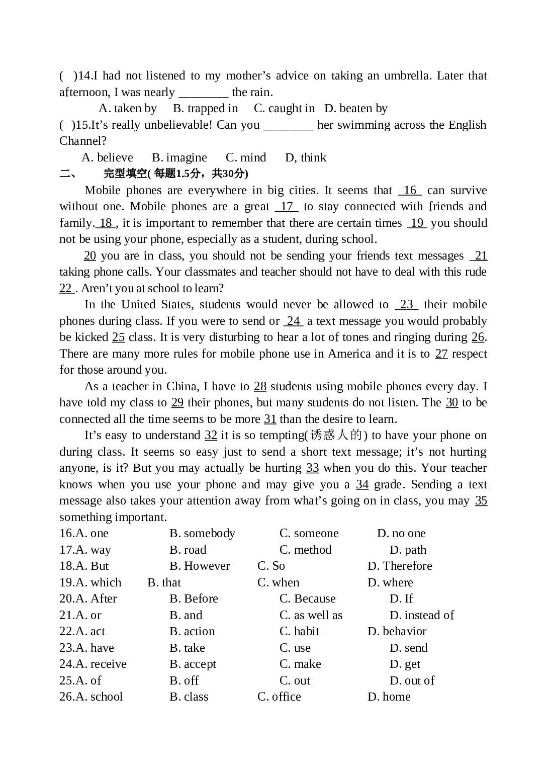 高一英语Unit4Earthquakes测试卷.doc