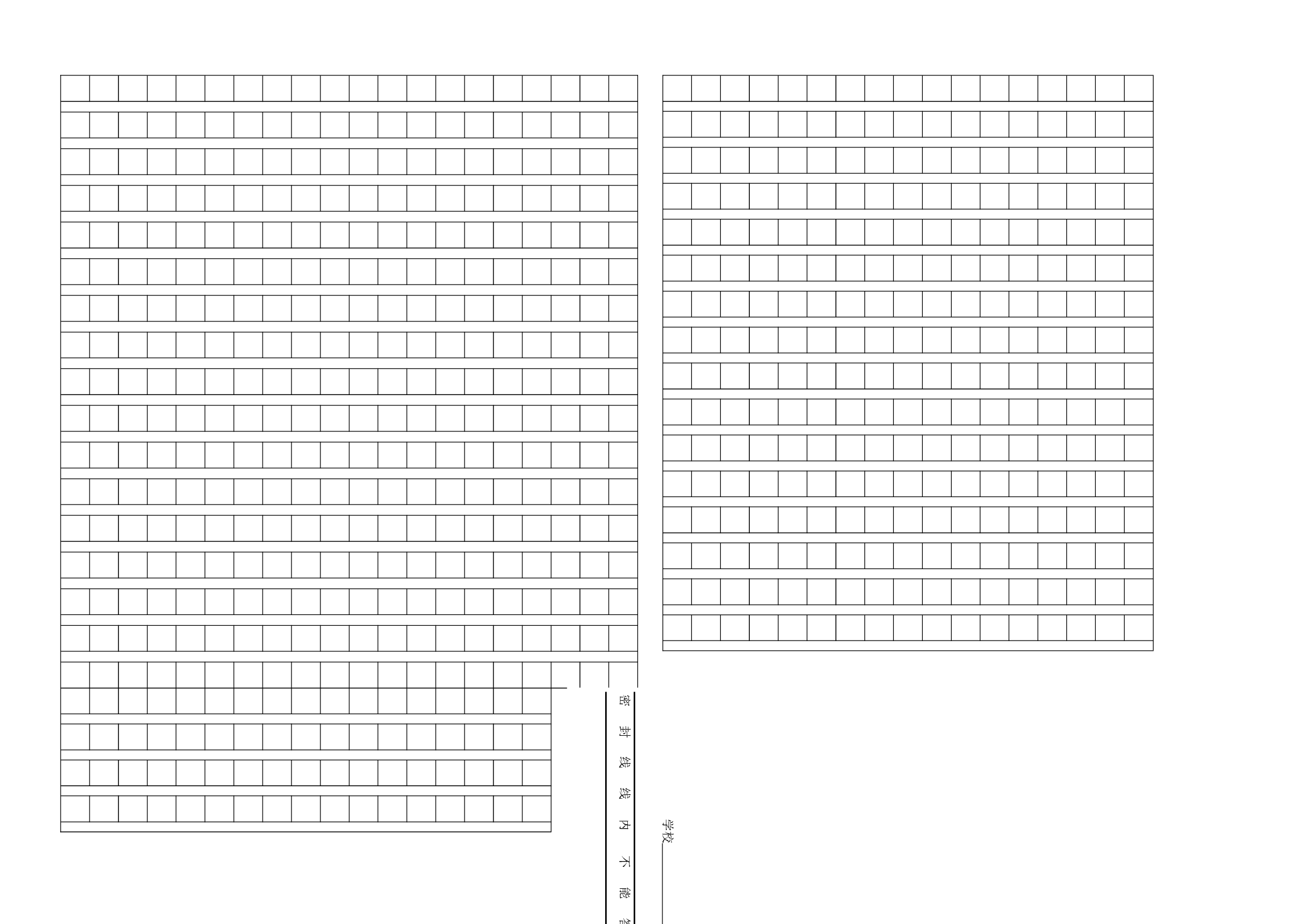 高一语文上学期9月四校联考月考试卷.doc