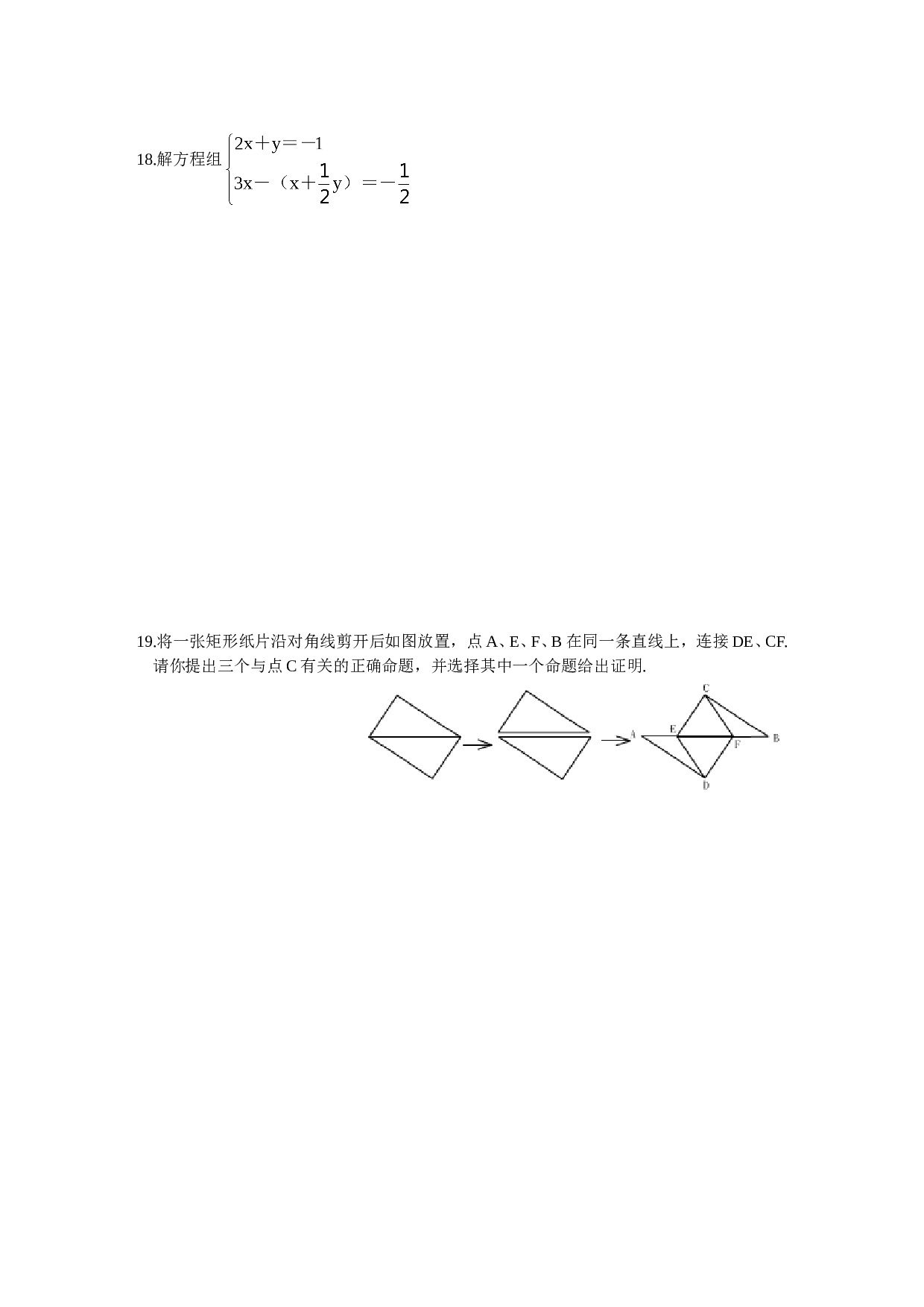 中考数学模拟卷(一).doc