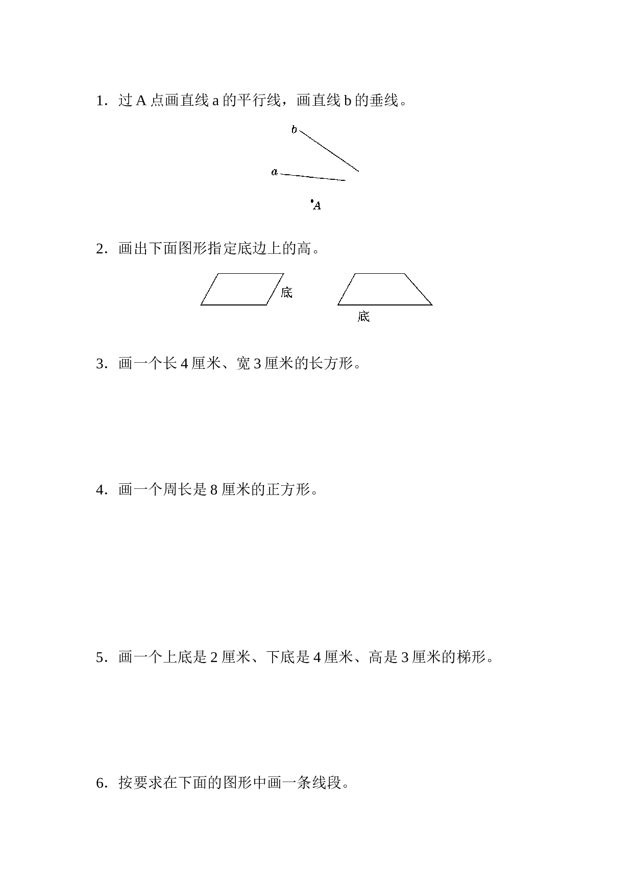 北师大版4年级数学上册第五单元过关检测卷.docx