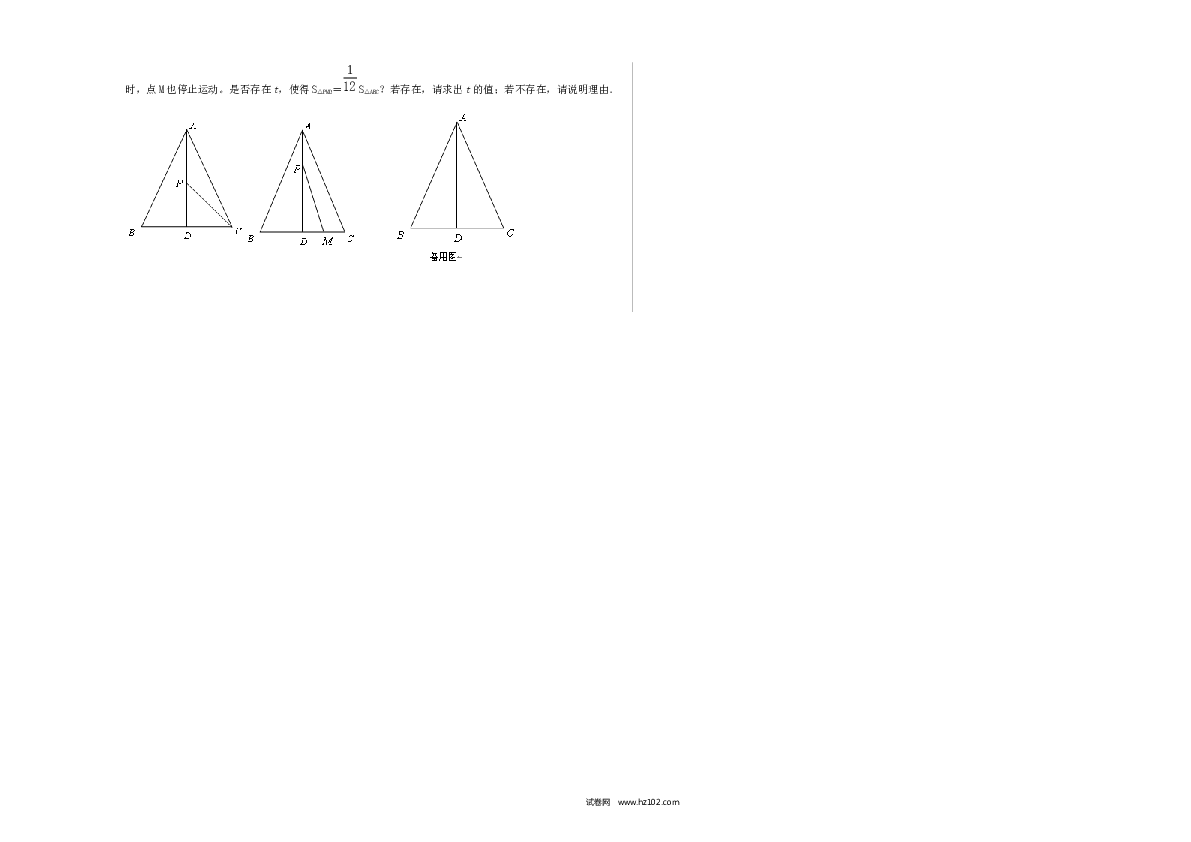 【人教版】九年级上期中数学试卷4.docx