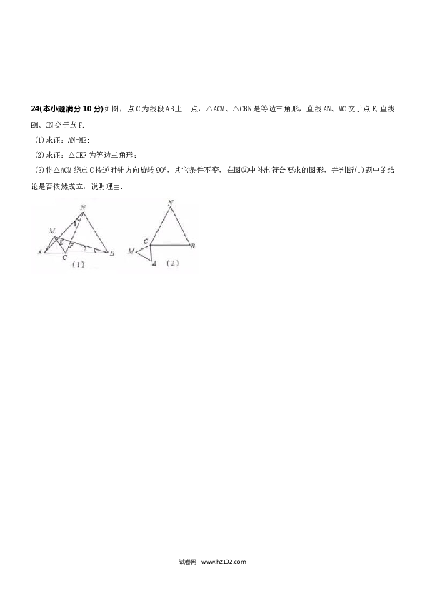 【人教版】九年级上期中数学试卷5 含答案.doc