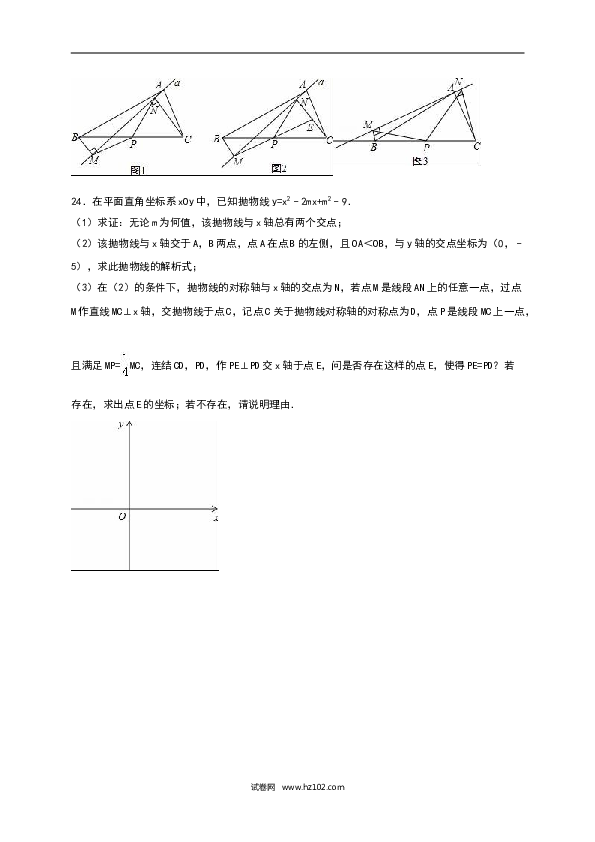 【人教版】九年级上期中数学试卷11 含答案.doc