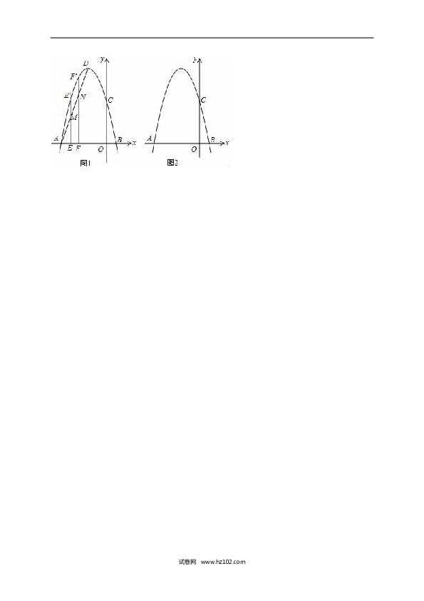 【人教版】九年级上期中数学试卷13 含答案.doc