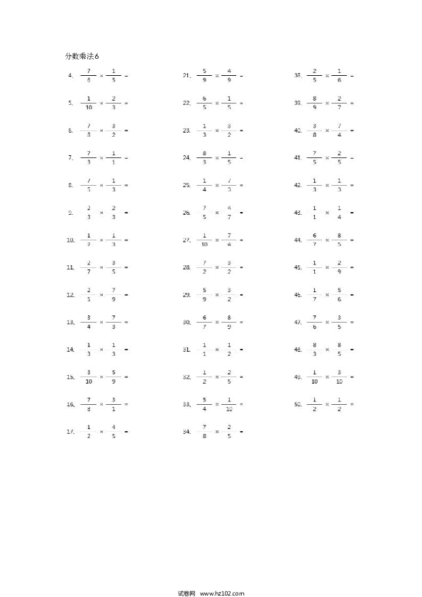 （分数乘法）分数乘法第11-30篇（初级）.docx