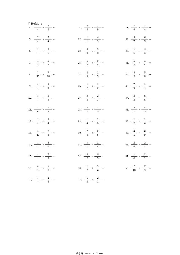 （分数乘法）分数乘法第11-30篇（初级）.docx