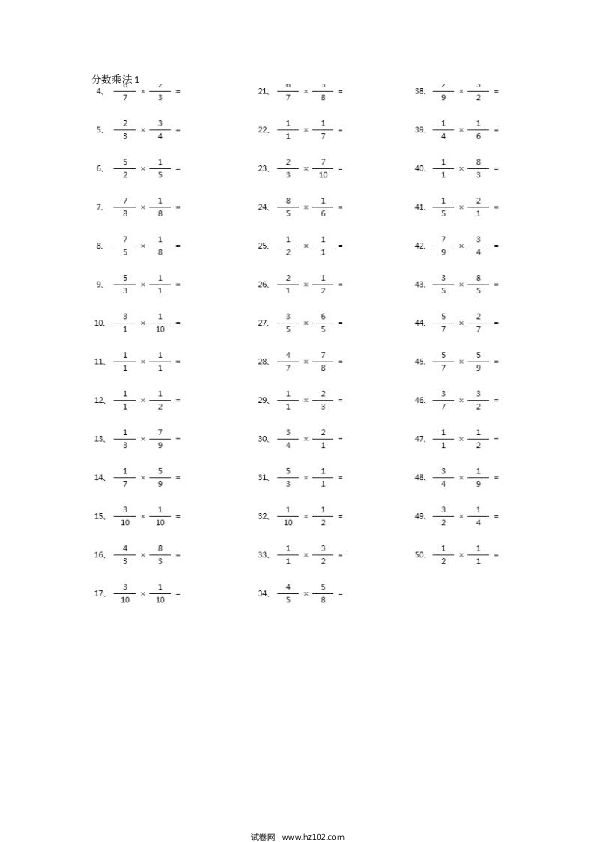 （分数乘法）分数乘法第11-30篇（初级）.docx