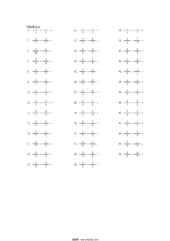 （分数乘法）分数乘法第11-30篇（初级）.docx