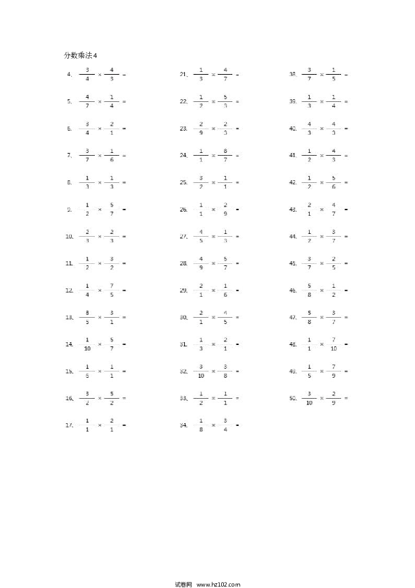 （分数乘法）分数乘法第11-30篇（初级）.docx