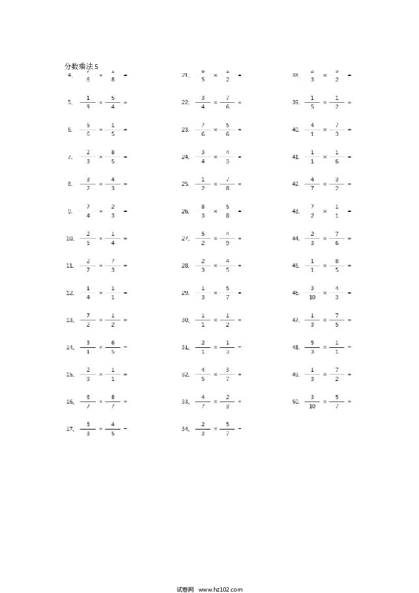 （分数乘法）分数乘法第11-30篇（初级）.docx