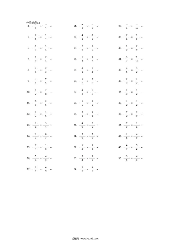 （分数乘法）分数乘法第11-30篇（初级）.docx