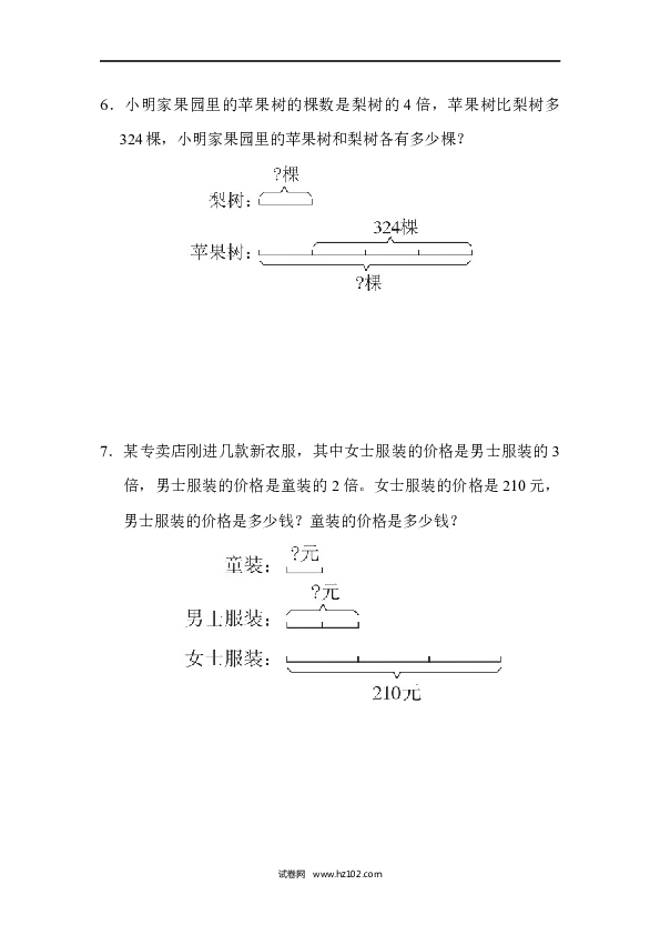 三年级人教版数学下册单元测试卷第2单元除数是一位数的除法、过关检测卷2.docx