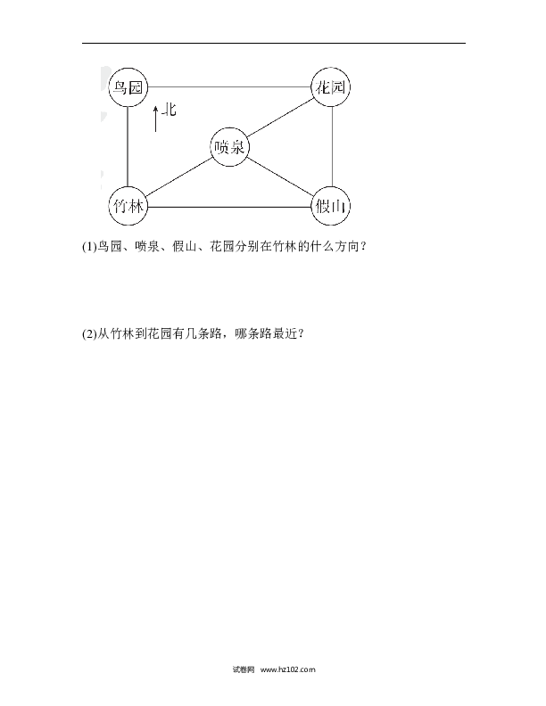 三年级人教版数学下册单元测试卷第1单元位置与方向、过关检测卷.docx