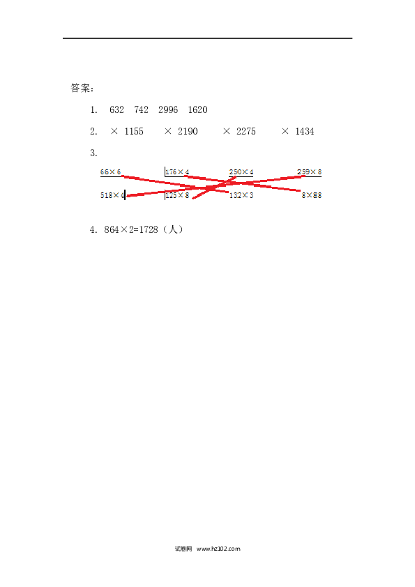 三年级人教版数学上册课时练6.3笔算连续进位的乘法.docx