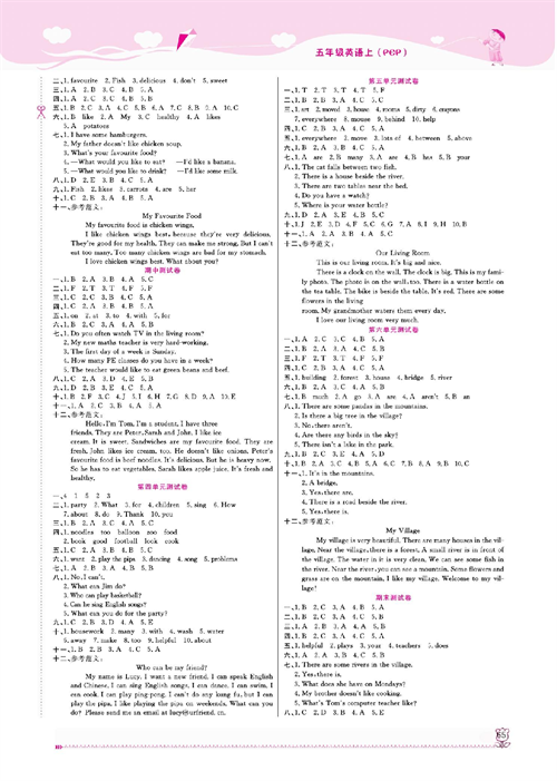 人教PEP版英语五年级上册《课课通-同步随堂检测》(参考答案).pdf