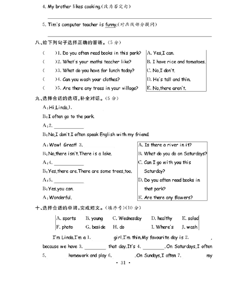 人教PEP版英语五年级上册《课课通-同步随堂检测》_期末测试卷.pdf