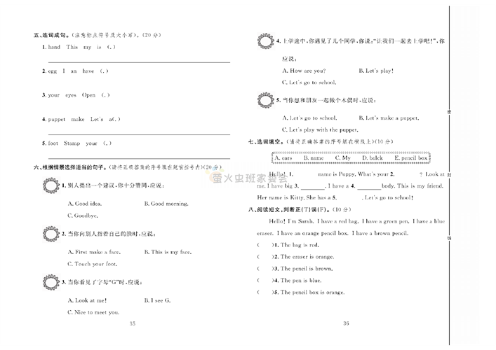 冲刺100分人教版 英语3年级上册试题_第六周达标测试卷Unit 3 Part B~C.pdf