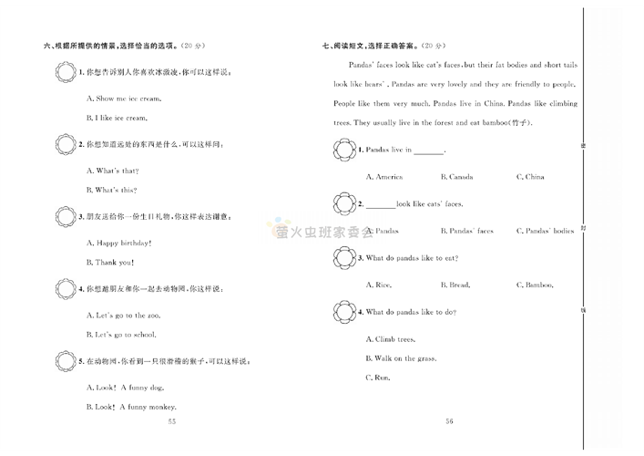 冲刺100分人教版 英语3年级上册试题_第八周达标测试卷Unit 4 B~C.pdf