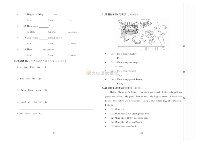 冲刺100分人教版 英语3年级上册试题_第十一周达标测试卷Unit 6 Part A.pdf