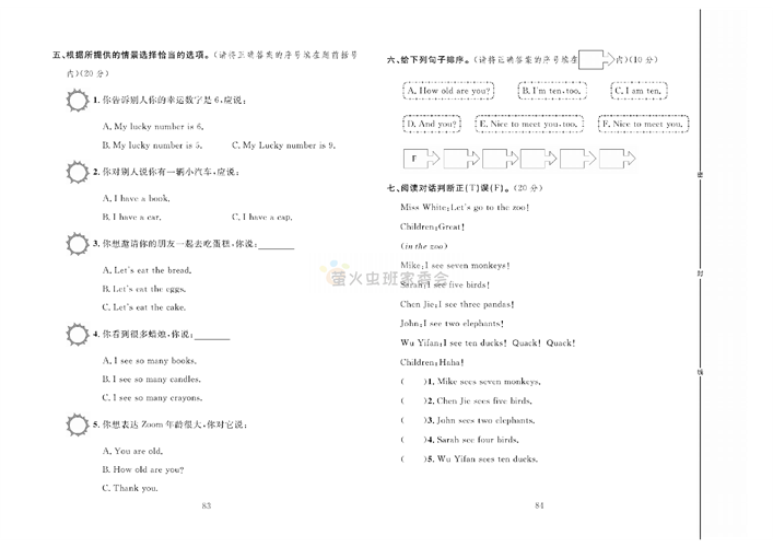 冲刺100分人教版 英语3年级上册试题_第十二周达标测试卷Unit 6 Part B~C.pdf