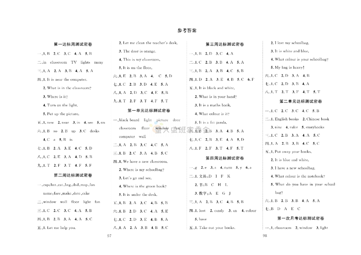 冲刺100分人教版 英语4年级上册试题（参考答案）.pdf