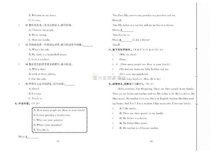 冲刺100分人教版 英语4年级上册试题_第十一周达标测试卷Unit 6 Part A.pdf