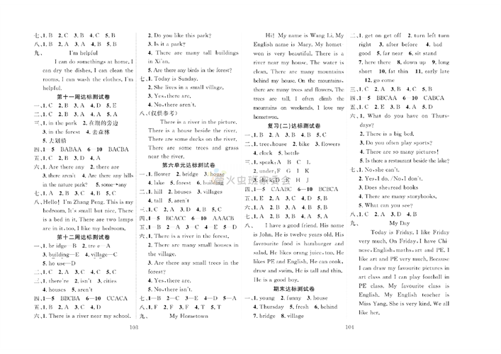 冲刺100分人教版 英语5年级上册试题（参考答案）.pdf