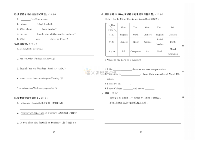 冲刺100分人教版 英语5年级上册试题_第三周达标测试卷 Unit 2 Part A.pdf