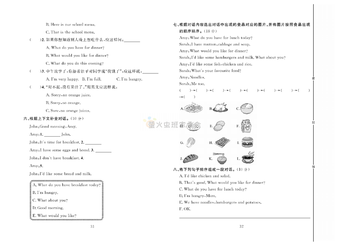 冲刺100分人教版 英语5年级上册试题_第五周达标测试卷Unit 3 Part A.pdf