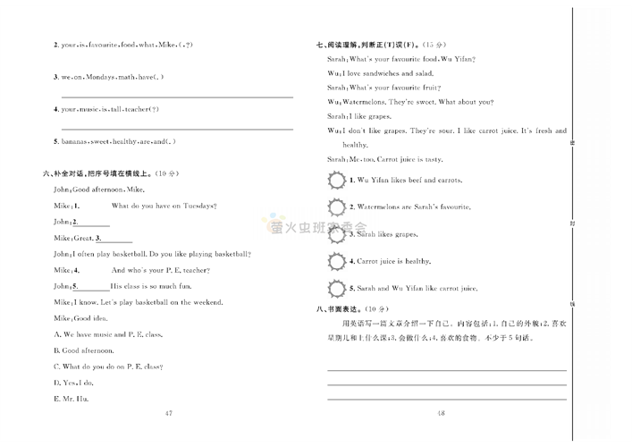 冲刺100分人教版 英语5年级上册试题_期中达标测试卷Unit 1~~8.pdf