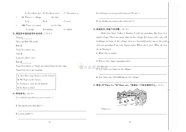 冲刺100分人教版 英语5年级上册试题_第十二周达标测试卷Unit 6 Part B~C.pdf