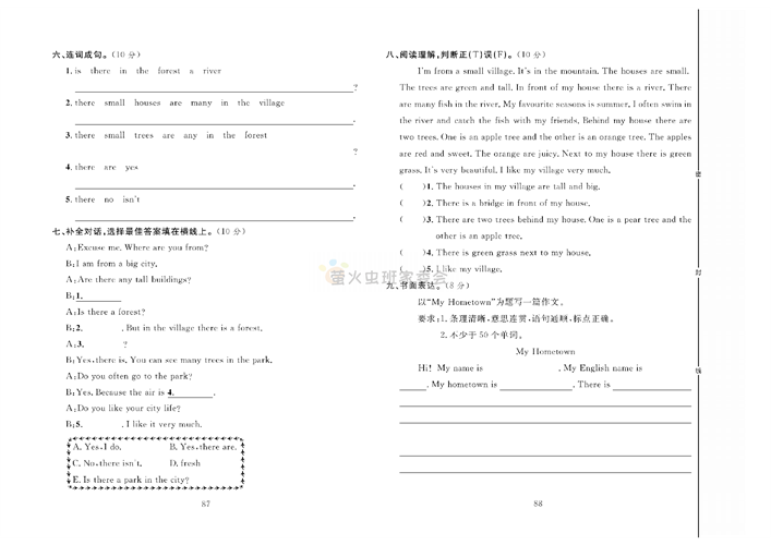 冲刺100分人教版 英语5年级上册试题_第六单元达标测试卷.pdf