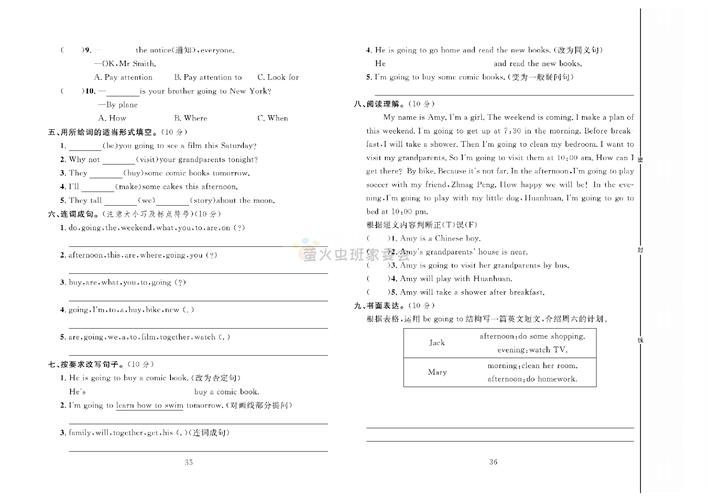 冲刺100分人教版 英语6年级上册试题_第六周达标测试卷Unit 3 Part B~C.pdf